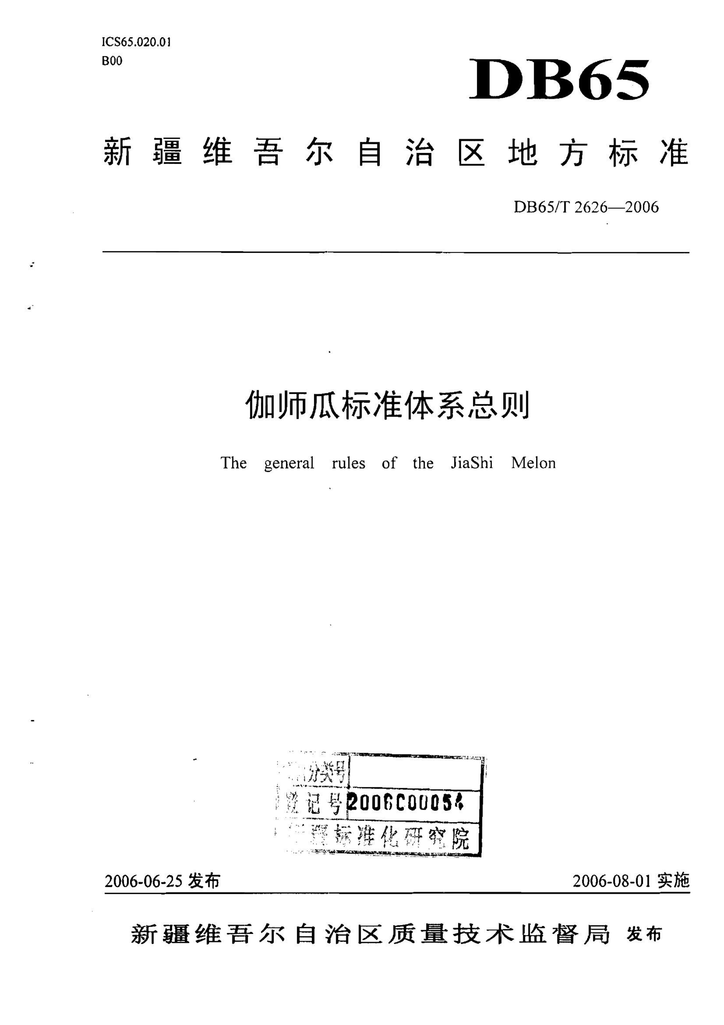 资源详情图